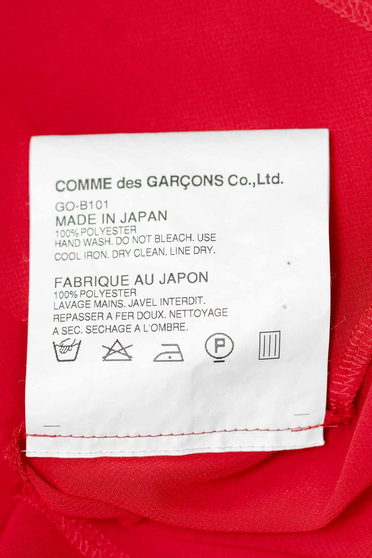 COMME des GARÇONS
