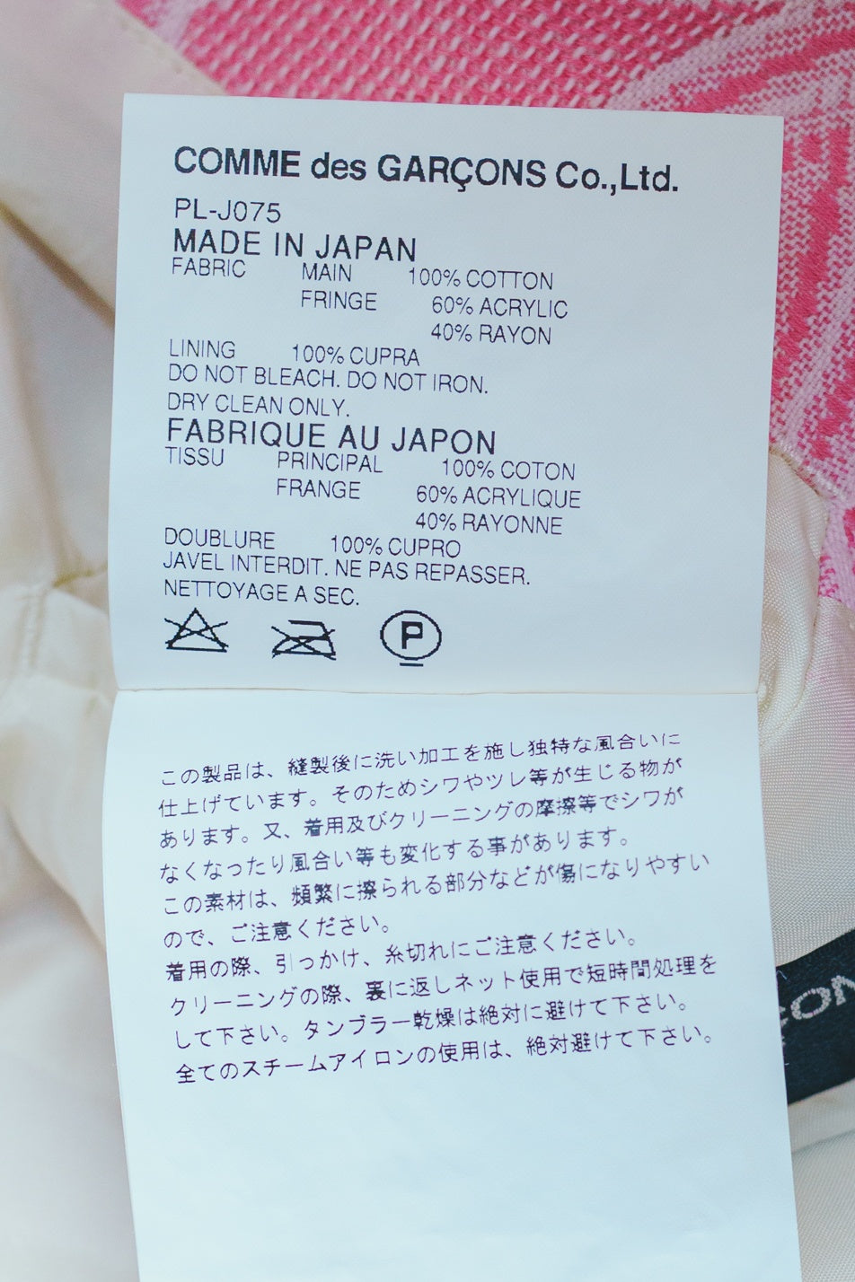 COMME des GARCONS HOMME PLUS