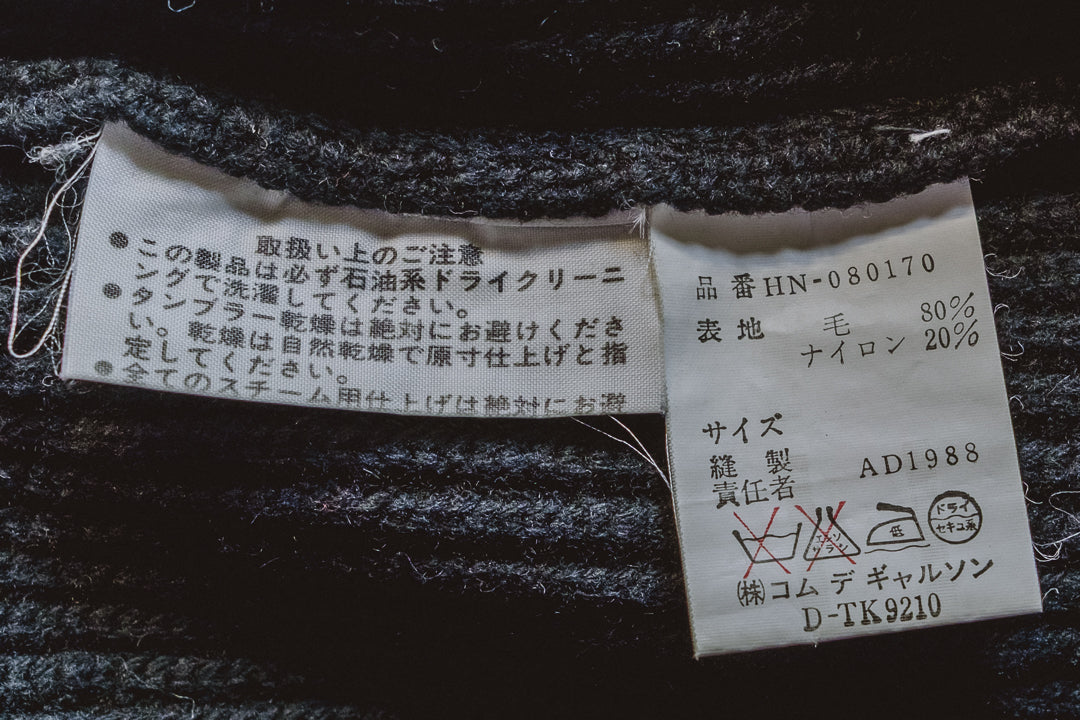 COMME des GARÇONS HOMME