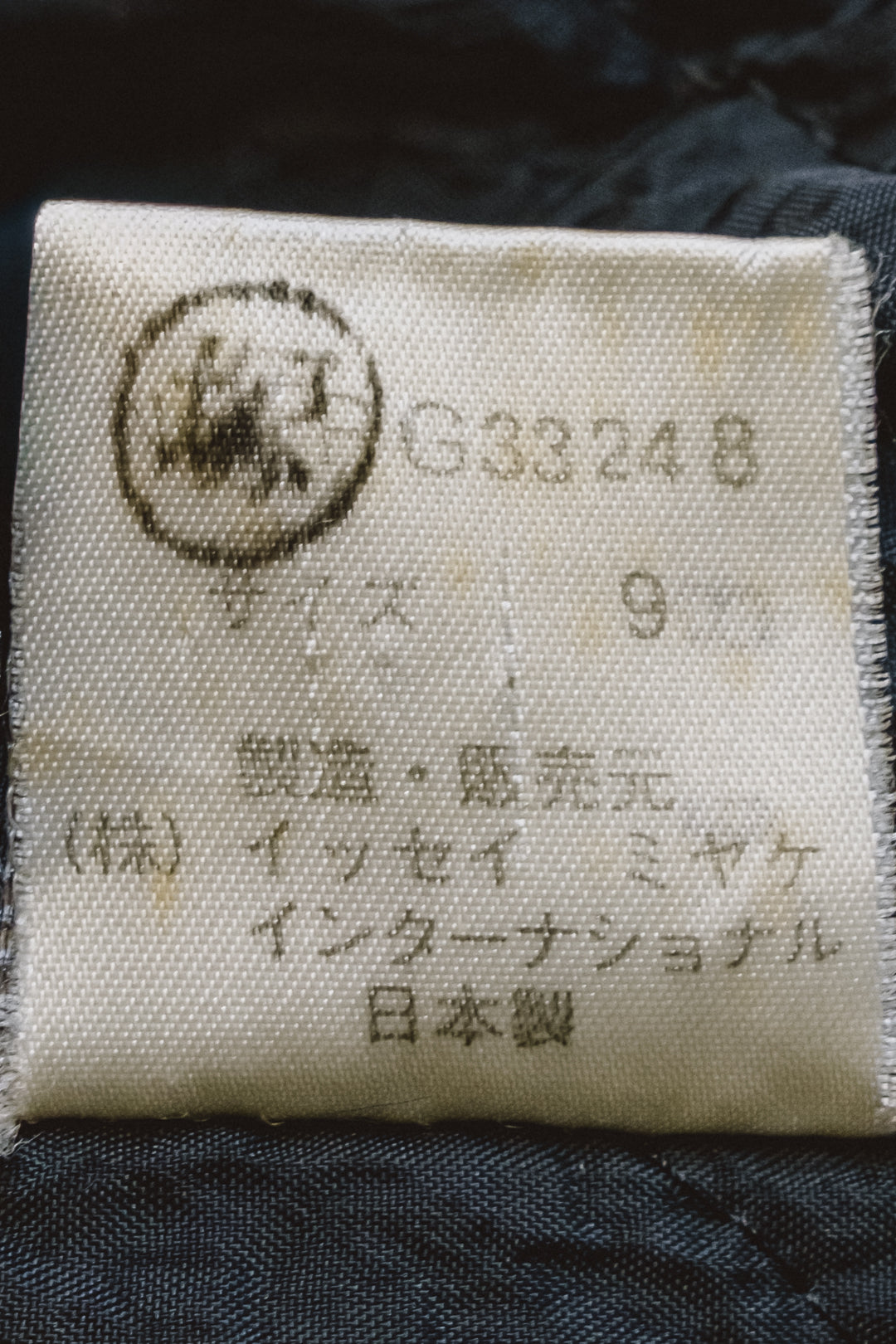 I.S. ISSEY SPORT