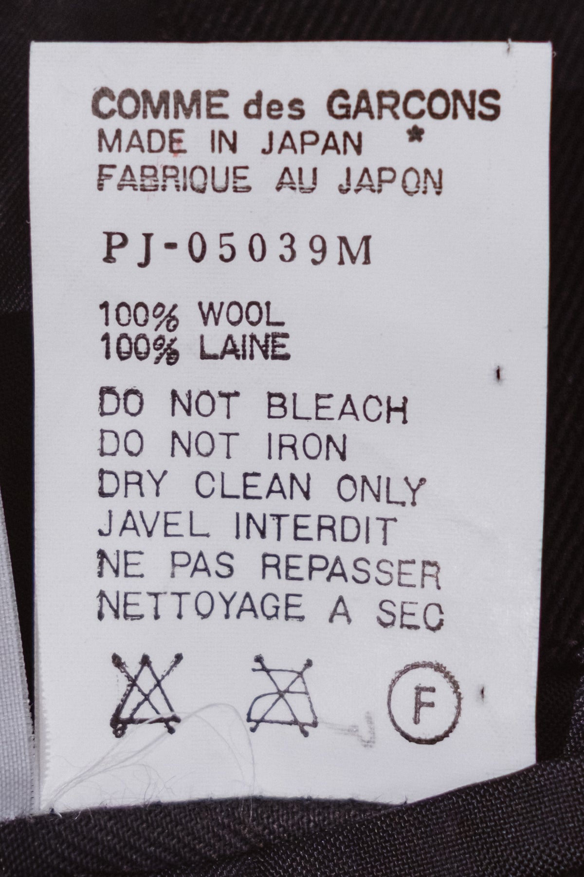 COMME des GARÇONS HOMME PLUS