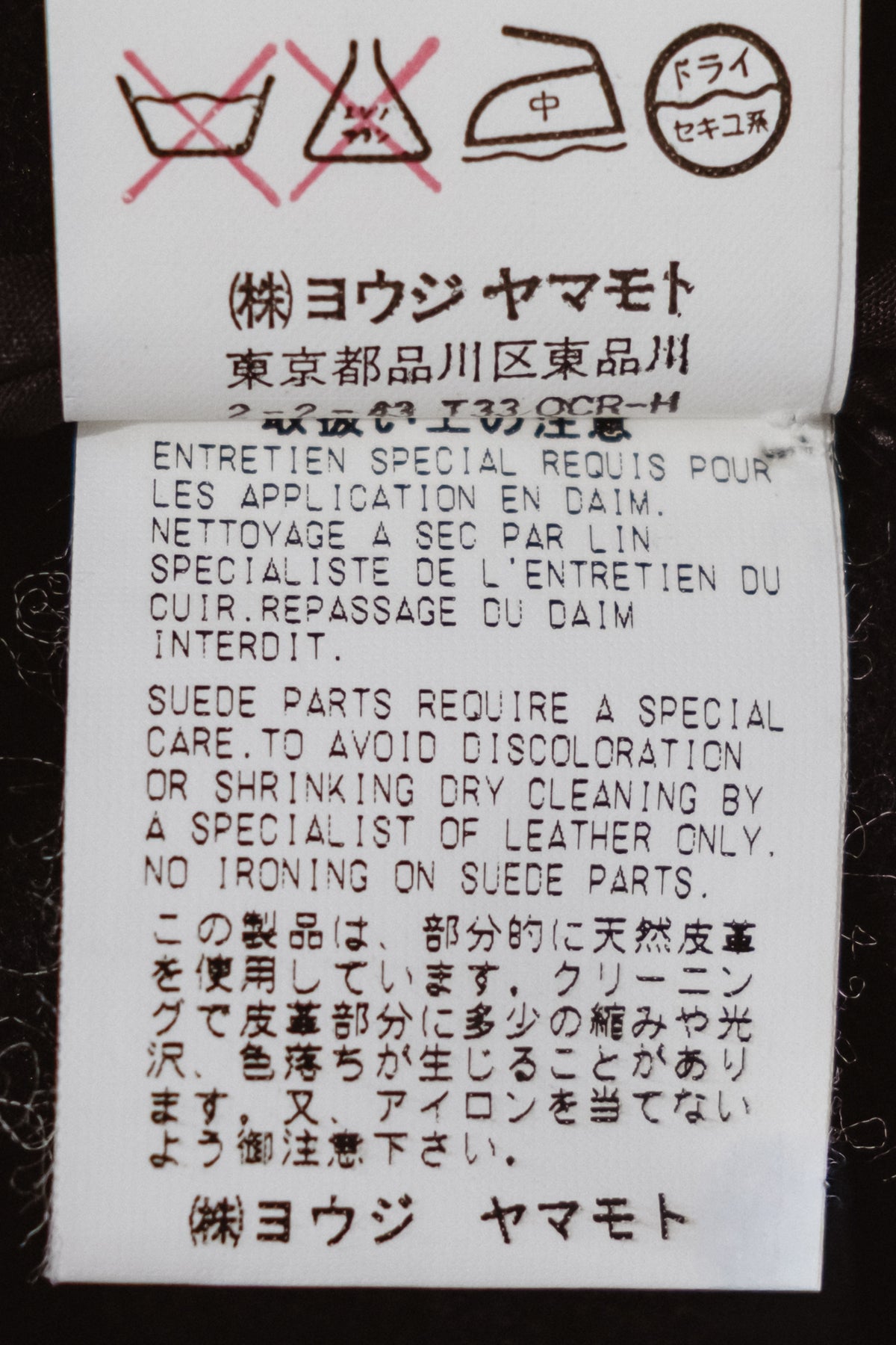 Yohji Yamamoto POUR HOMME