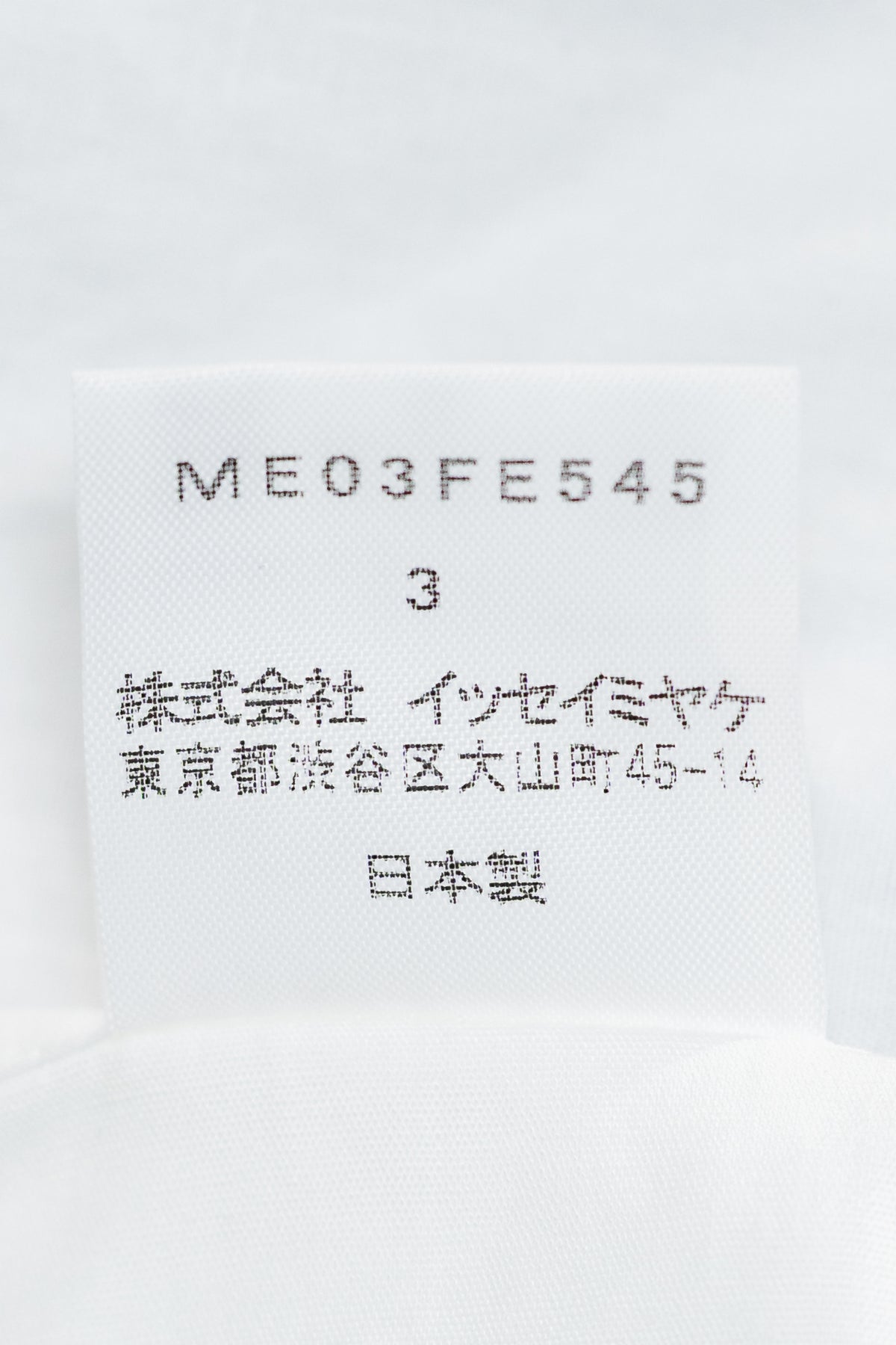 ISSEY MIYAKE MEN