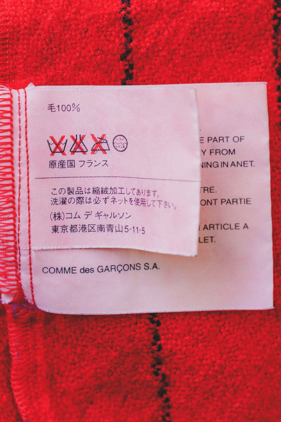 COMME des GARCONS SHIRT