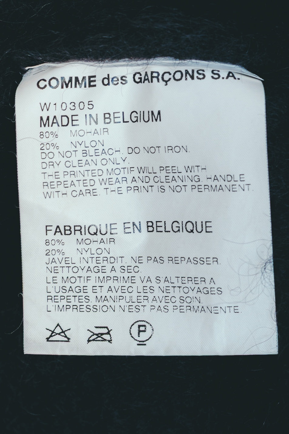 COMME des GARCONS SHIRT