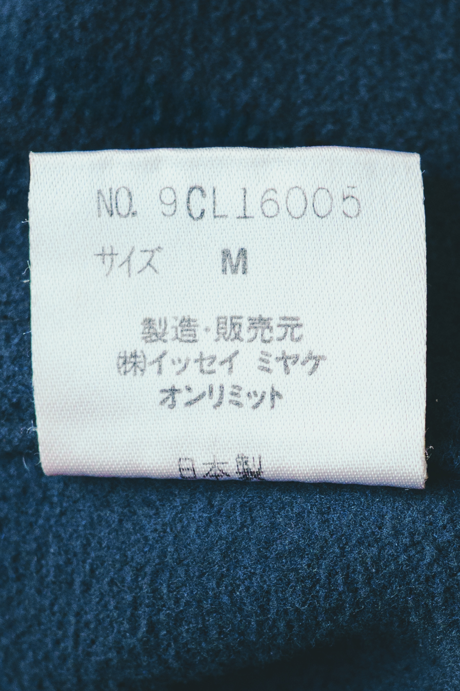 ISSEY MIYAKE MEN