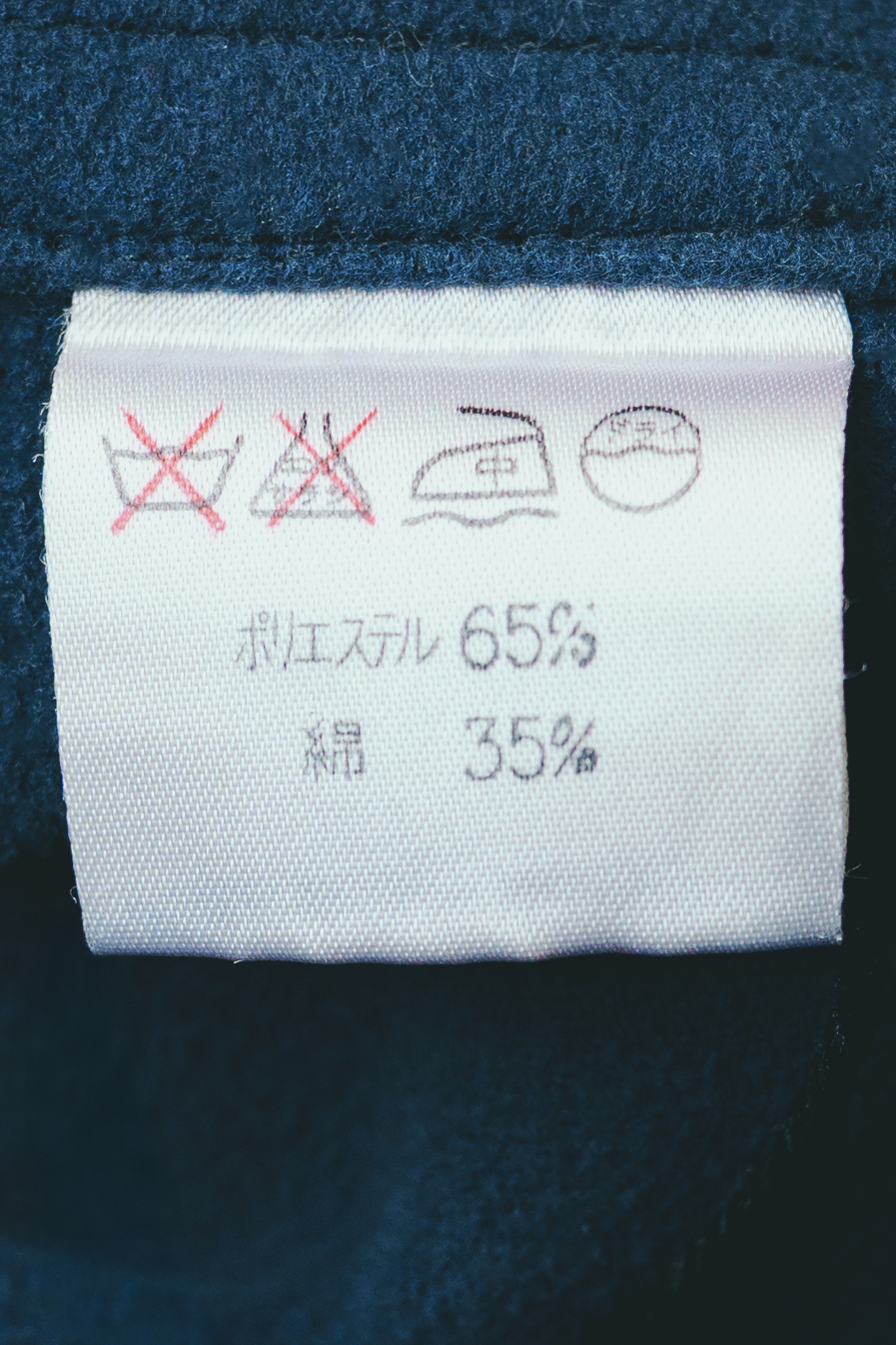 ISSEY MIYAKE MEN
