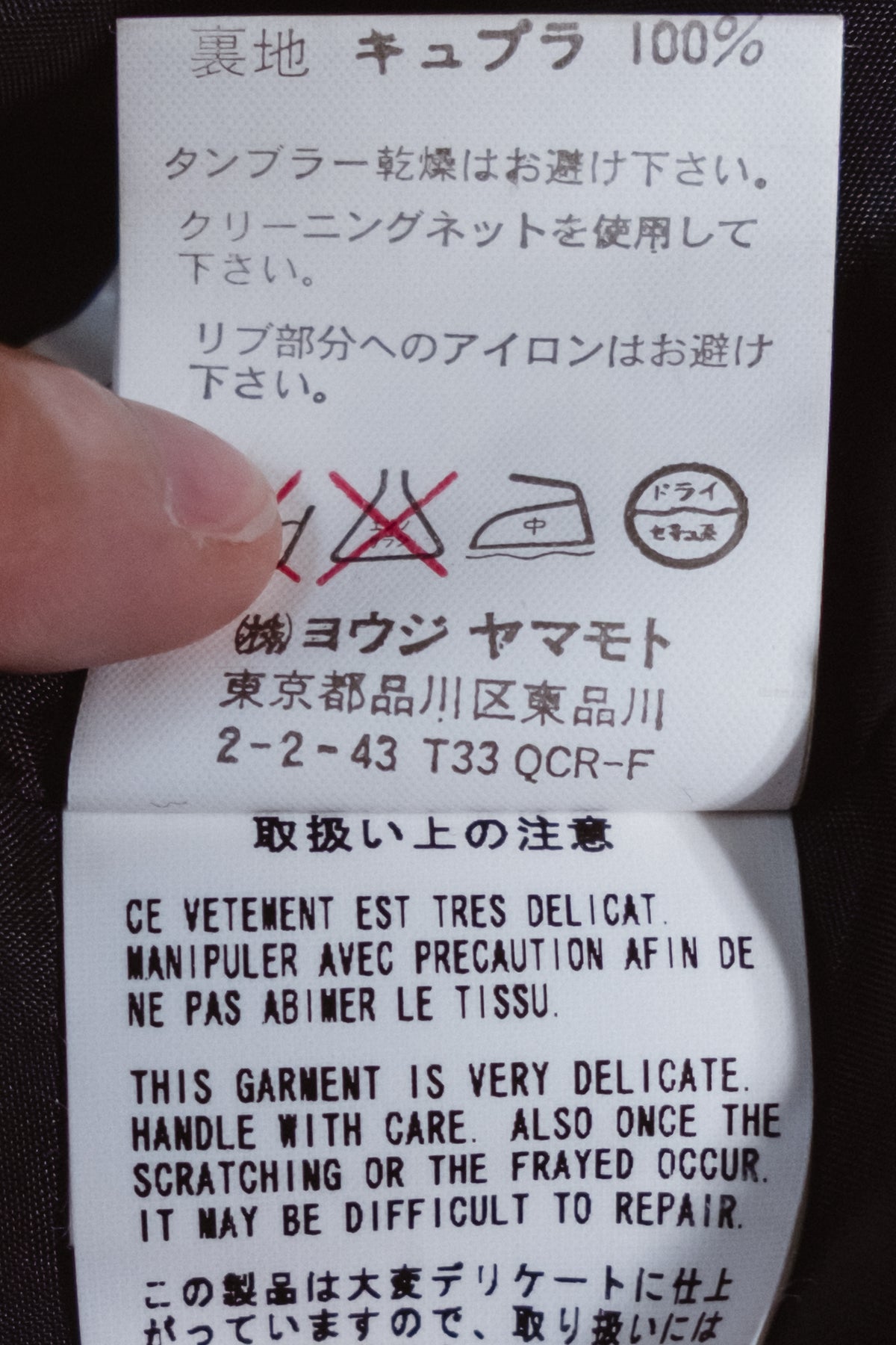 Yohji Yamamoto