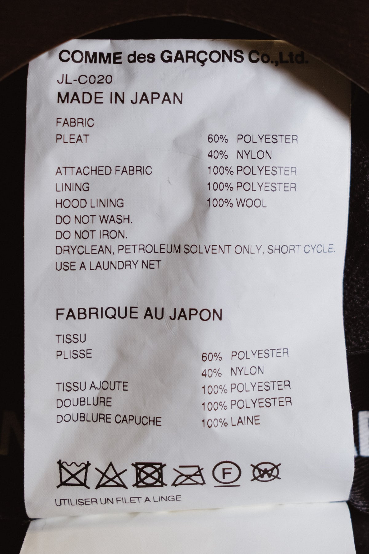 JUNYA WATANABE