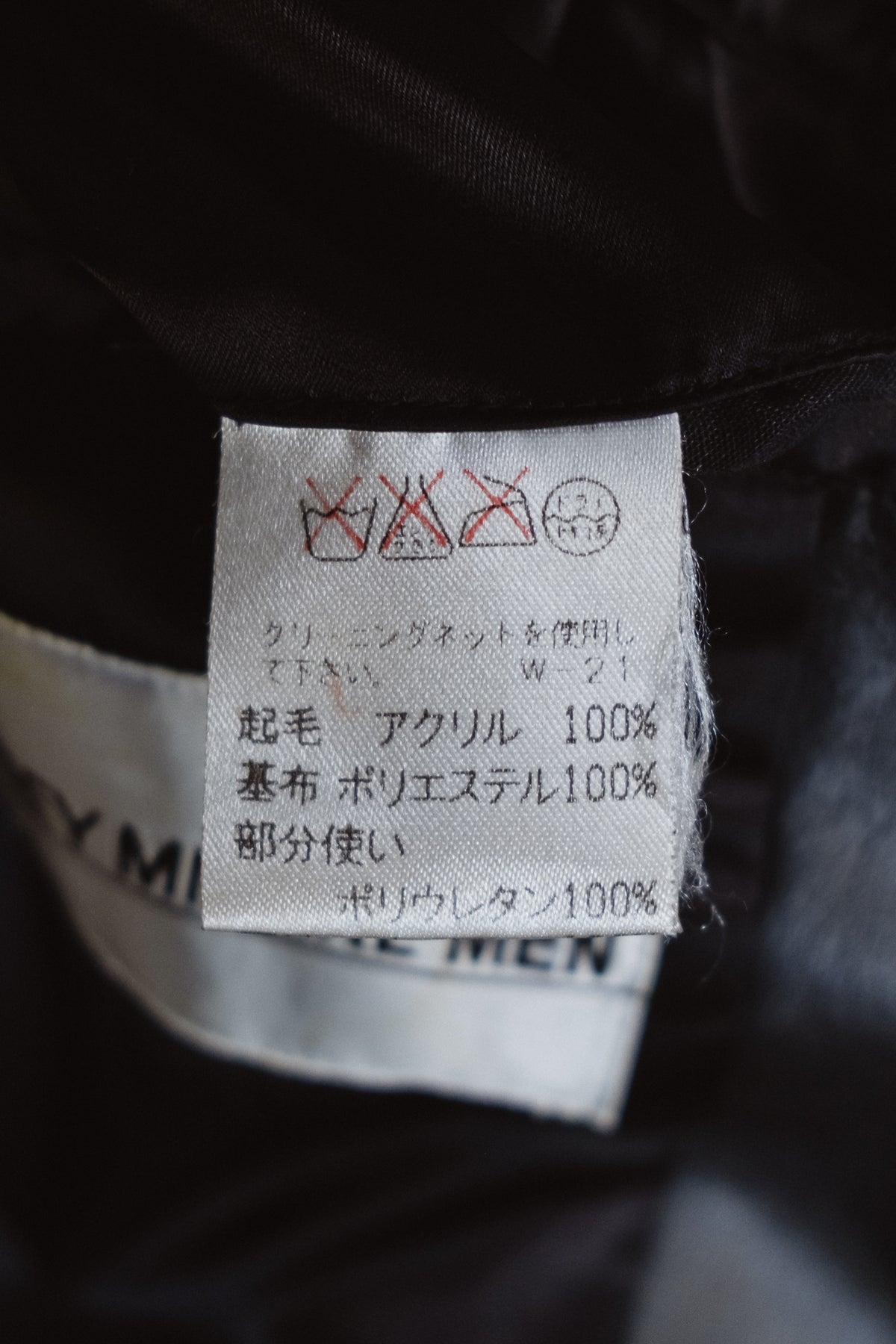 ISSEY MIYAKE MEN