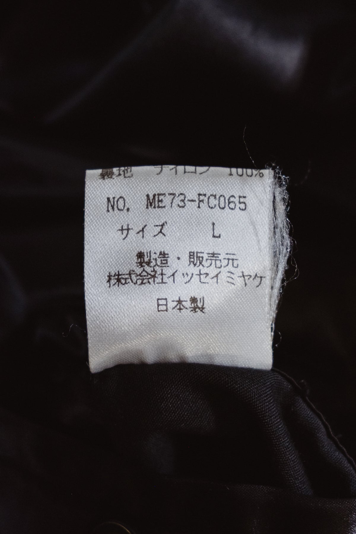 ISSEY MIYAKE MEN