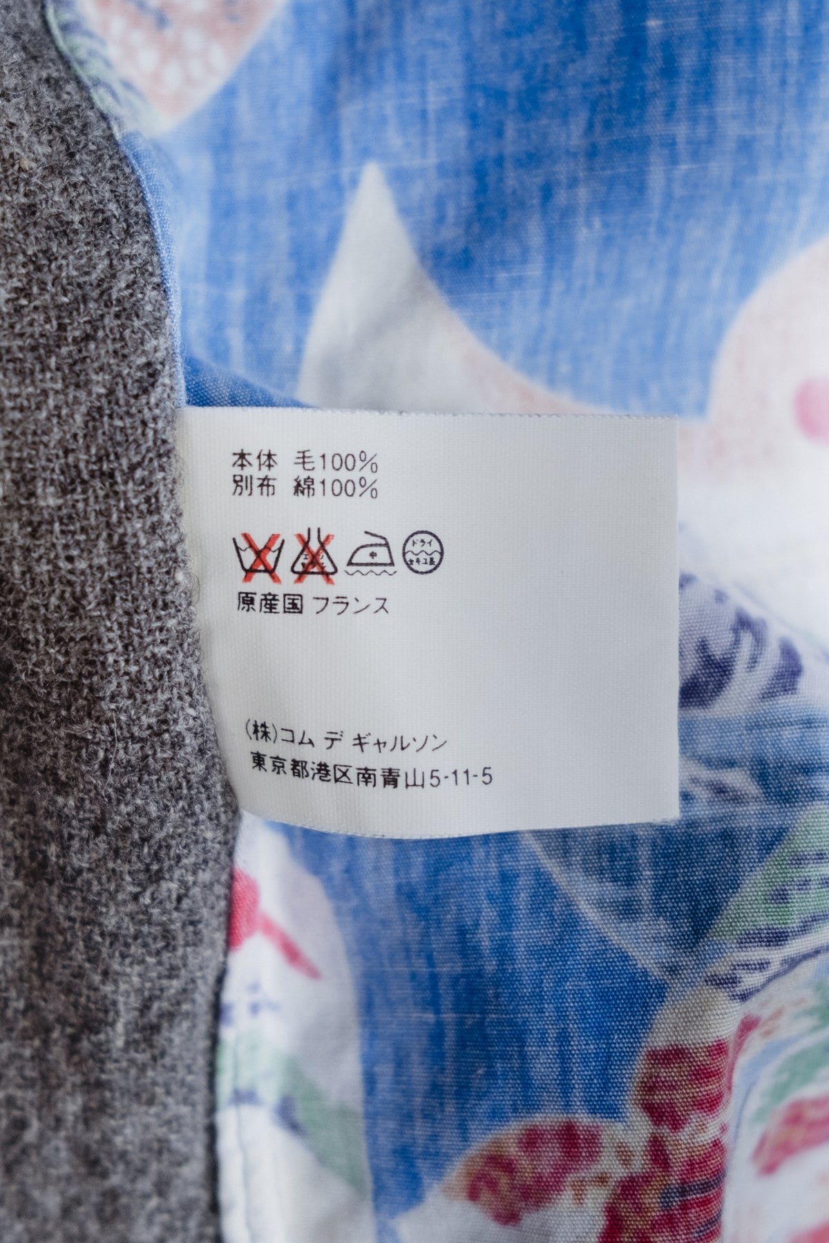 COMME des GARÇONS SHIRT