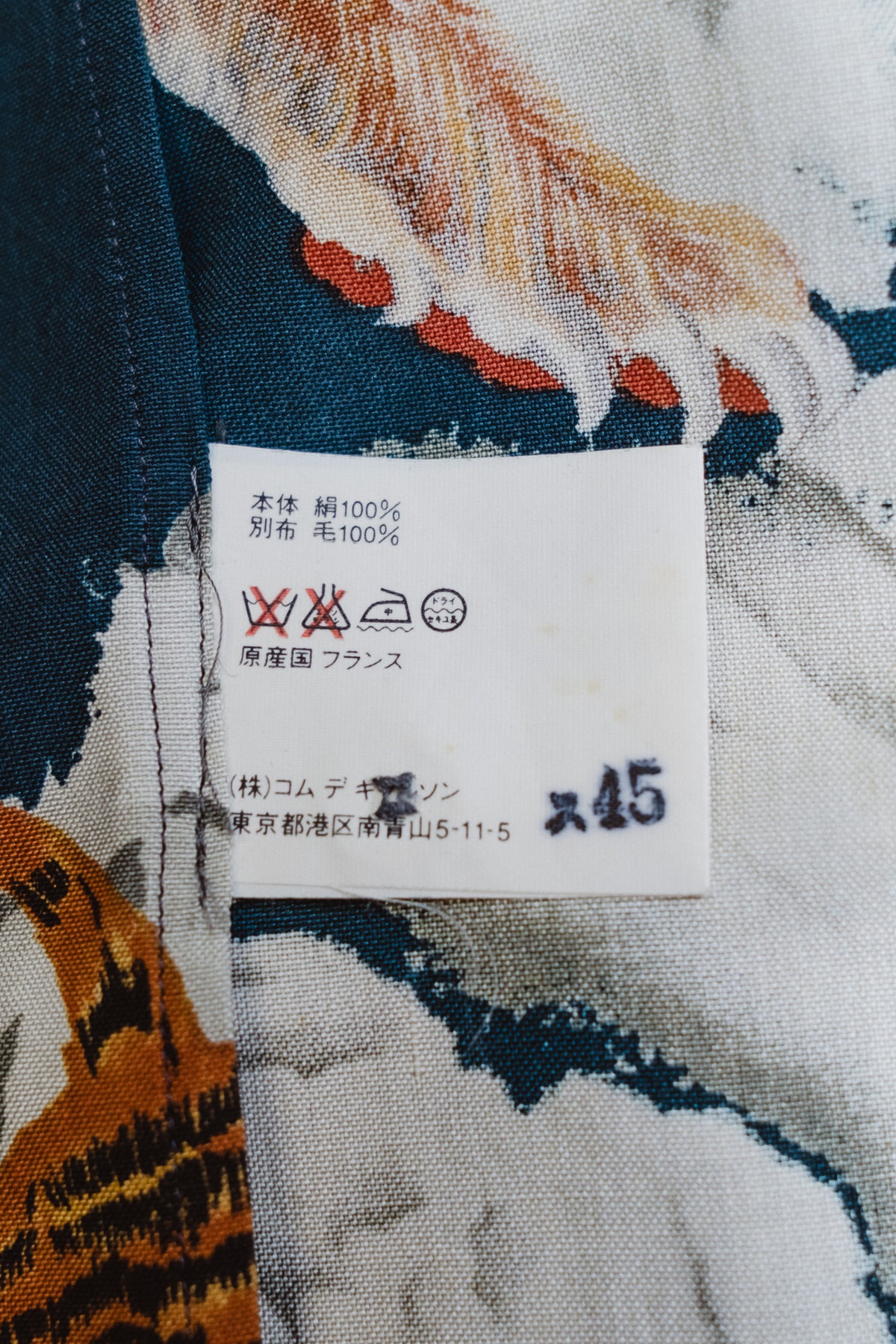 COMME des GARÇONS SHIRT