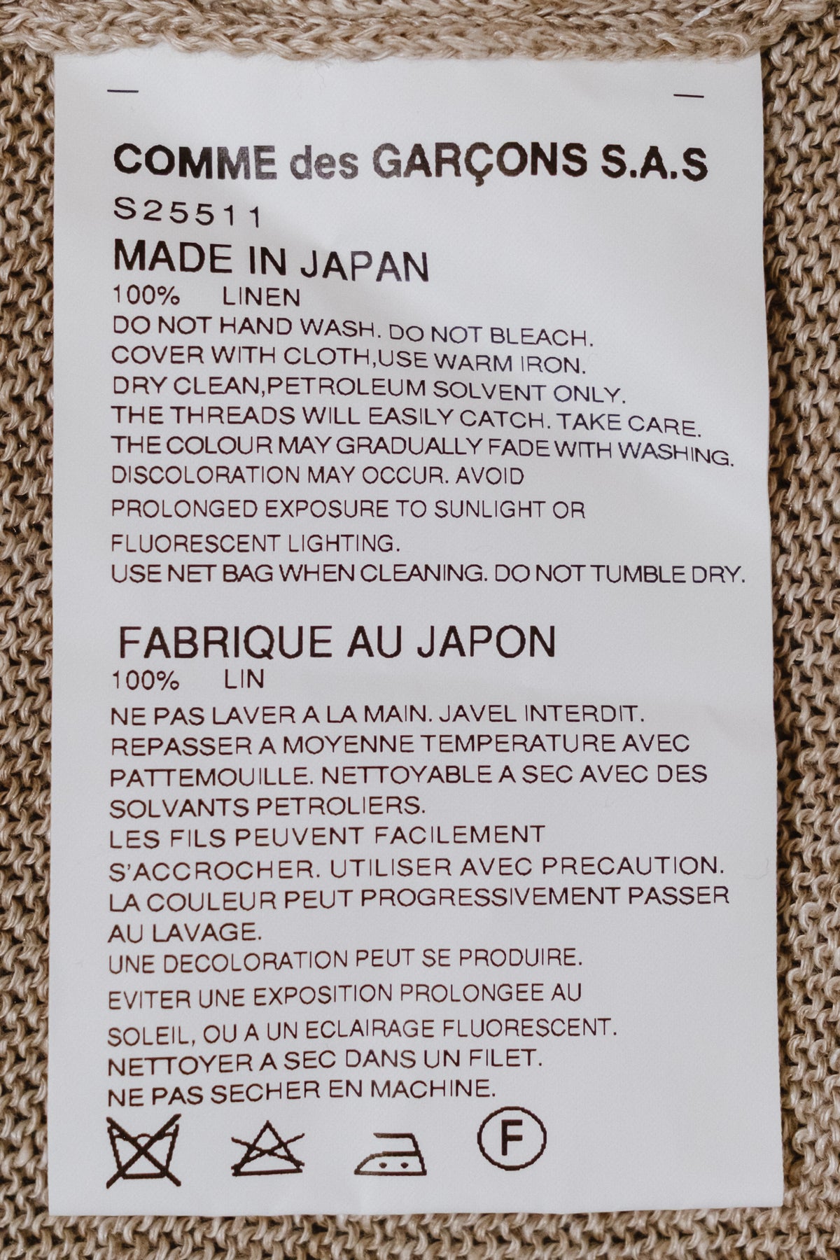 COMME des GARÇONS SHIRT
