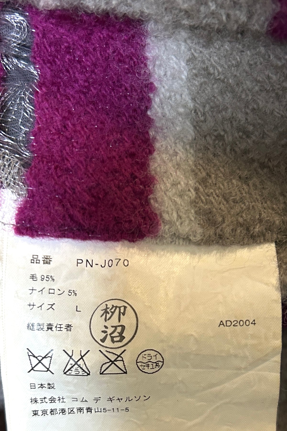 COMME does GARÇON HOMME PLUS