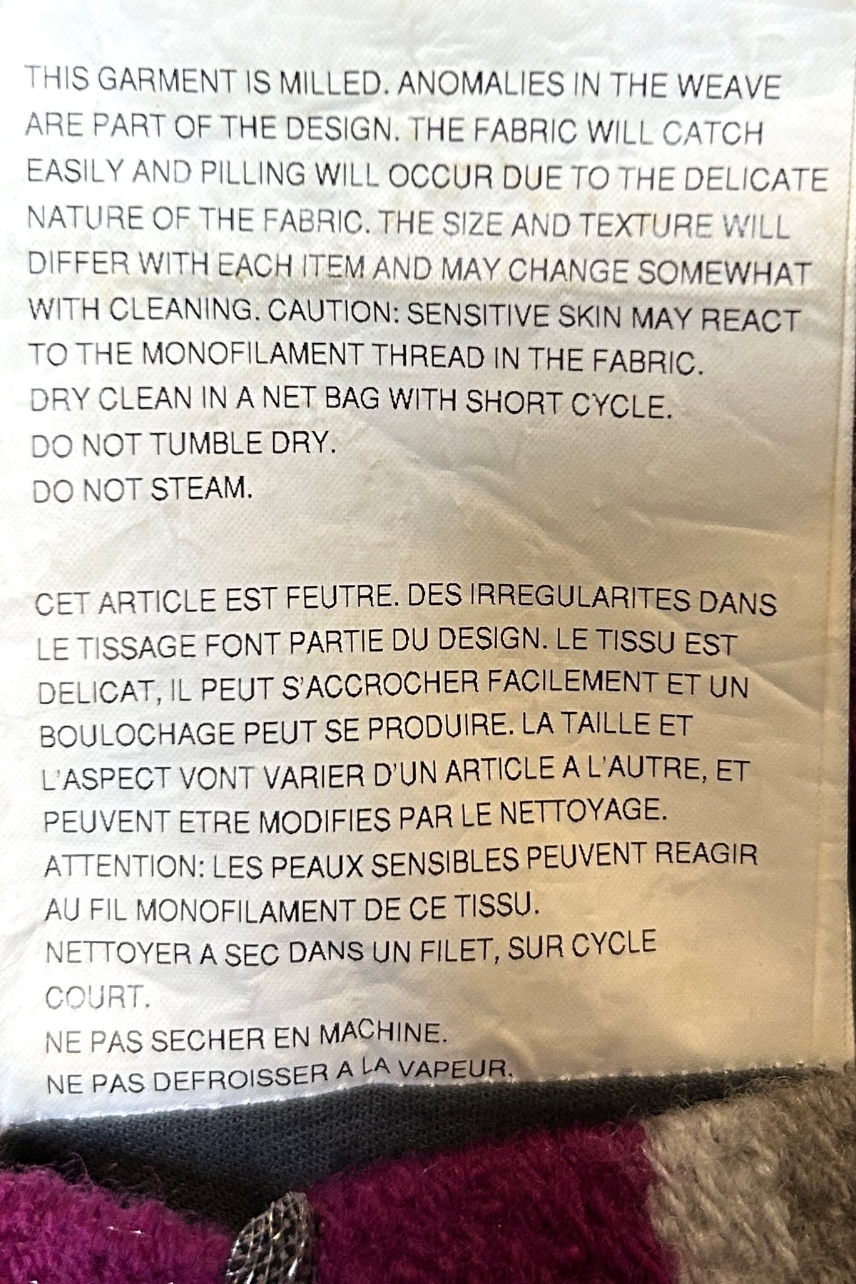 COMME does GARÇON HOMME PLUS